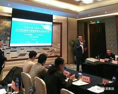 首届＂江西省动力煤购销模式创新研讨会＂成功举办